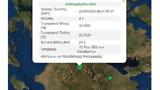 Σεισμός 42 Ρίχτερ, Καλάβρυτα,seismos 42 richter, kalavryta