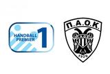 ΠΑΟΚ, Handball Premier 2020-21,paok, Handball Premier 2020-21