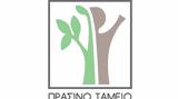 Πράσινο Ταμείο, Δεύτερη, 160 Δήμους,prasino tameio, defteri, 160 dimous
