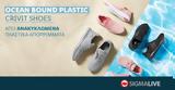 Lidl Κύπρου, Ocean Bound Plastic Crivit Shoe,Lidl kyprou, Ocean Bound Plastic Crivit Shoe