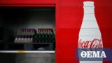 Coca Cola, Ανακοίνωσε, 550,Coca Cola, anakoinose, 550