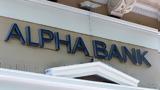 Alpha Bank, Κέρδη, 866,Alpha Bank, kerdi, 866