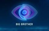 Big Brother, Αυτοί,Big Brother, aftoi