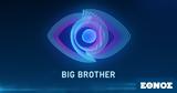 Big Brother, Ιογενής,Big Brother, iogenis