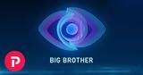 Αυτός, Big Brother,aftos, Big Brother