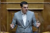 Τσίπρας, Μυκήνες,tsipras, mykines