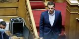 Τσίπρας, Ερχεται,tsipras, erchetai