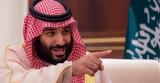 Μοχάμεντ Μπιν Σαλμάν, 150,mochament bin salman, 150