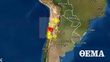 Ισχυρός σεισμός 65 Ρίχτερ, Χιλή,ischyros seismos 65 richter, chili