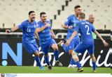 Σλοβενία – Ελλάδα 0-0 LIVE, Ξεκίνησε, Εθνικής,slovenia – ellada 0-0 LIVE, xekinise, ethnikis