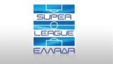 Εγκρίθηκε, Προκήρυξη, Super League,egkrithike, prokiryxi, Super League