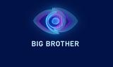 Big Brother, Αυτός, Μεγάλου Αδερφού,Big Brother, aftos, megalou aderfou
