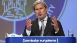 Επίτροπος Προϋπολογισμού, ΕΕ Γιοχάνες Χαν,epitropos proypologismou, ee giochanes chan