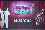Έρχεται, Musical My Style Rocks Gala,erchetai, Musical My Style Rocks Gala
