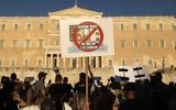Διαδηλώσεις, Αθήνα Θεσσαλονίκη,diadiloseis, athina thessaloniki