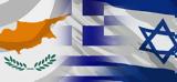 Turkey-Cyprus-Israel,Greece