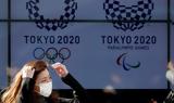 ΔΟΕ, Οι Ολυμπιακοί Αγώνες, Τόκιο,doe, oi olybiakoi agones, tokio