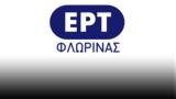 Δήμος Φλώρινας, Πρόθεση, ΚΔΑΠ,dimos florinas, prothesi, kdap