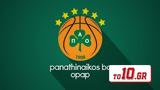 Gomelsky Cup, Παναθηναϊκός,Gomelsky Cup, panathinaikos