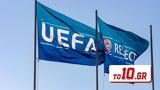 UEFA, Αθήνα, Gala,UEFA, athina, Gala
