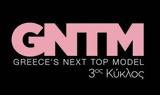 GNTM 3, ΠΑΟΚ,GNTM 3, paok