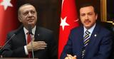 Τούρκος Πρόεδρος, 1000,tourkos proedros, 1000