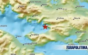 Σεισμός 42 Ρίχτερ, Αλκυονίδες - Αισθητός, Αττική, seismos 42 richter, alkyonides - aisthitos, attiki