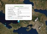 Σεισμός 42 Ρίχτερ, Αττική -, Αλκυονίδες,seismos 42 richter, attiki -, alkyonides