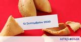 Fortune Cookie,1209