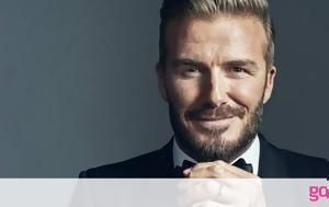 Πώς, David Beckham, pos, David Beckham