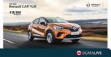 Νέο Renault Captur…,neo Renault Captur…