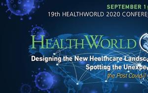19ο Ετήσιο Συνέδριο HEALTHWORLD 15-16 Σεπτεμβρίου, 19o etisio synedrio HEALTHWORLD 15-16 septemvriou