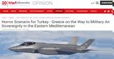 Σενάριο, Τουρκία, Eλληνική, RafaleF-35, F-16 Viper,senario, tourkia, Elliniki, RafaleF-35, F-16 Viper