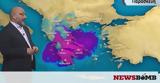 Κυκλώνας Ιανός, Προσοχή Προειδοποίηση, Αρναούτογλου,kyklonas ianos, prosochi proeidopoiisi, arnaoutoglou