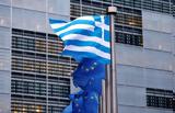 Πώς, Ελλάδα, Ταμείου Ανάκαμψης,pos, ellada, tameiou anakampsis