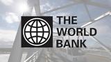 Παγκόσμια Τράπεζα, Μέχρι,pagkosmia trapeza, mechri