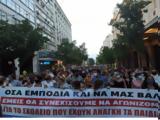 Ομοσπονδίας Γονέων Αττικής,omospondias goneon attikis