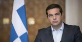 Τσίπρας, Απαιτούνται,tsipras, apaitountai
