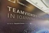 TeamViewer, Έρευνας, Ιωάννινα,TeamViewer, erevnas, ioannina