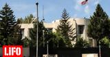 Πρεσβεία ΗΠΑ, Τουρκία, Χάρτης, Σεβίλλης,presveia ipa, tourkia, chartis, sevillis