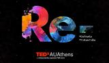 TEDxAUAthens, Ανακάλυψε, Re-,TEDxAUAthens, anakalypse, Re-