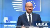 EU Summit, Postponed,– Charles Michel