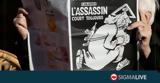 Charlie Hebdo, Αλ#45Κάιντα,Charlie Hebdo, al#45kainta