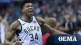 Giannis Antetokounmpo, Time’s 100 Most Influential People,2020
