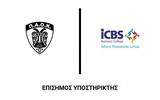 ICBS Business College, ΚΑΕ ΠΑΟΚ,ICBS Business College, kae paok