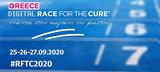 Uni-pharma, InterMed,Greece Race, Cure 2020