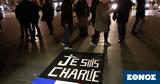 Γαλλία, Charlie Hebdo, Αλ Κάιντα,gallia, Charlie Hebdo, al kainta