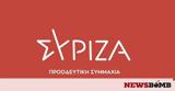 Επίθεση ΣΥΡΙΖΑ, Μητσοτάκη,epithesi syriza, mitsotaki