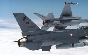 F-16, Τούρκος, Έλληνα – Κατέστρεψε, F-16, tourkos, ellina – katestrepse