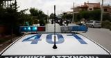 Δυτική Ελλάδα, Συνελήφθη,dytiki ellada, synelifthi